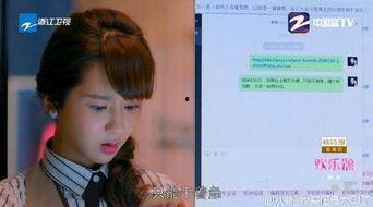 艺人天涯爆料视频网址,揭秘艺人幕后故事  第1张